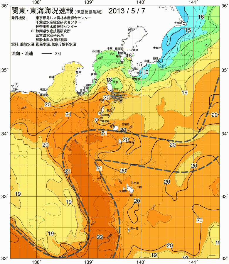 海況図, 関東・東海海況速報/伊豆諸島海域 検索結果, (黒潮, 水温分布, 冷水域, 暖水波及 等を図示)