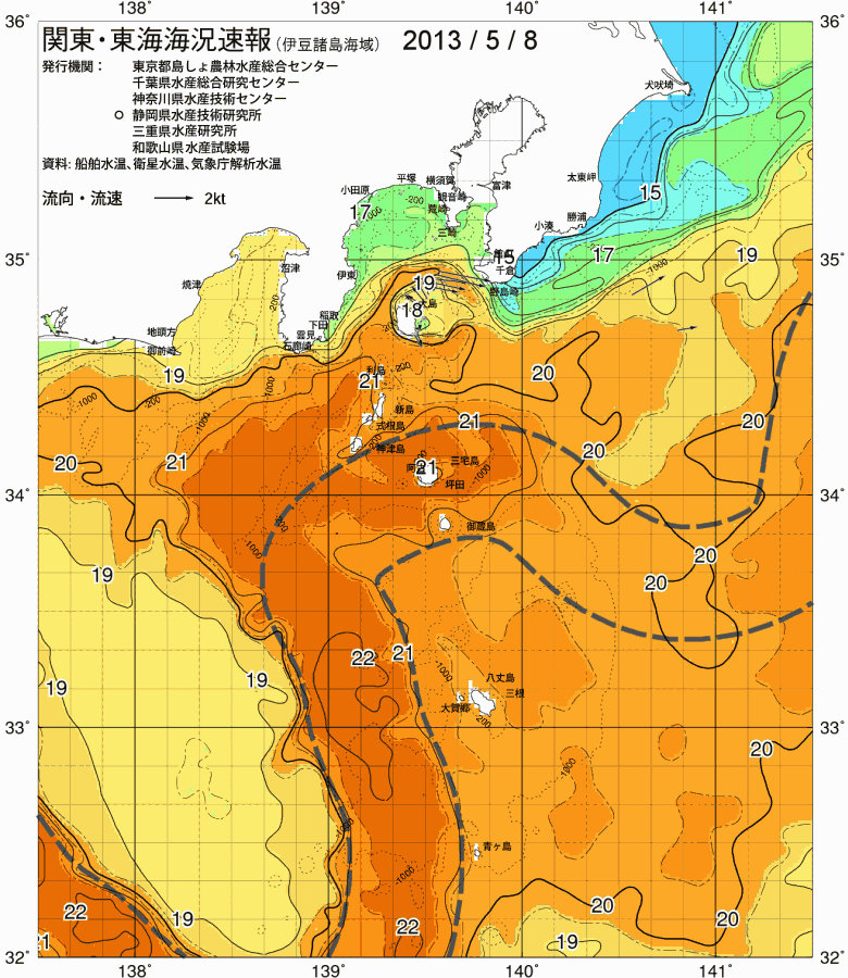 海況図, 関東・東海海況速報/伊豆諸島海域 検索結果, (黒潮, 水温分布, 冷水域, 暖水波及 等を図示)