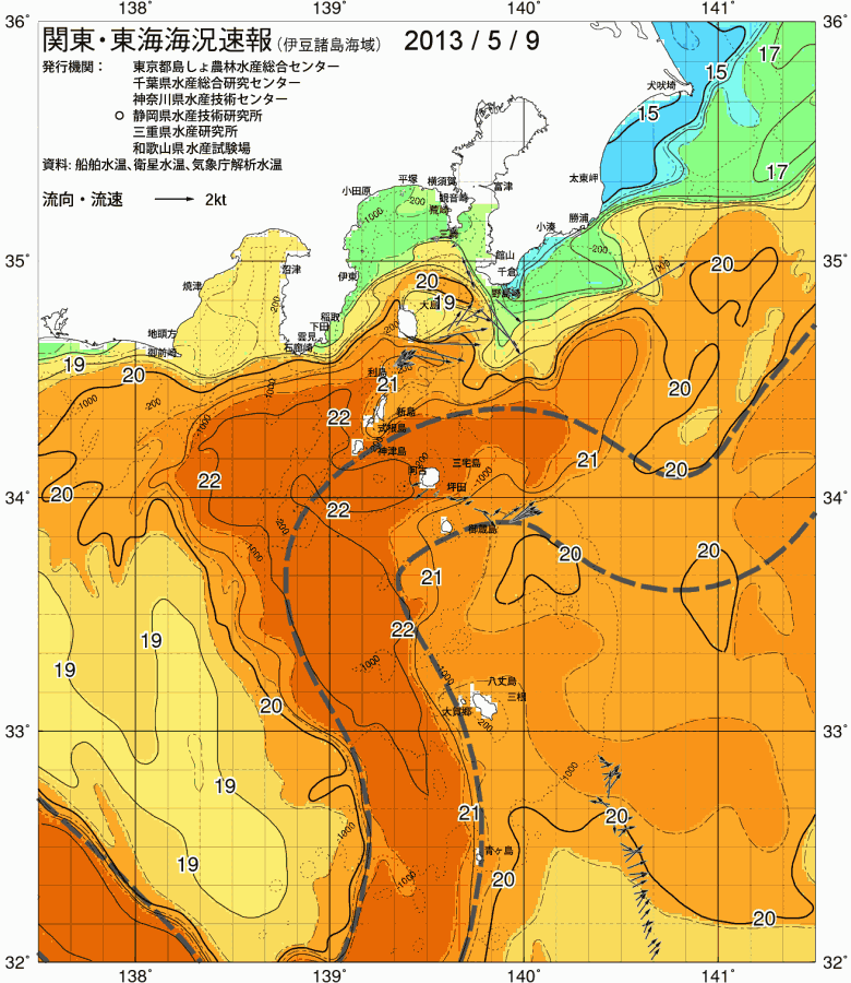 海況図, 関東・東海海況速報/伊豆諸島海域 検索結果, (黒潮, 水温分布, 冷水域, 暖水波及 等を図示)
