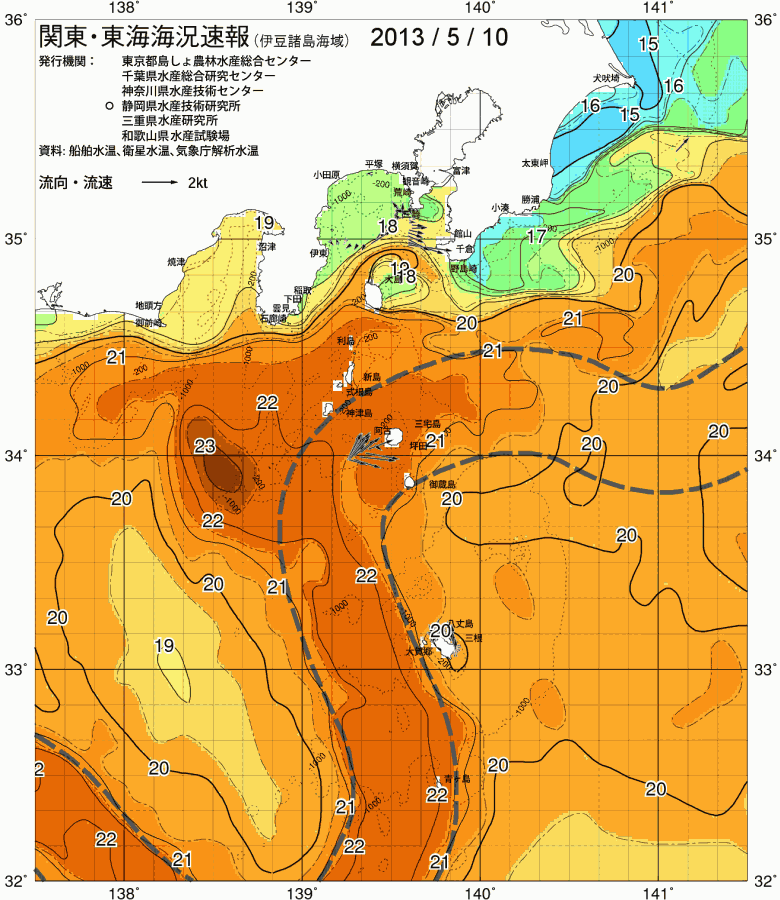 海況図, 関東・東海海況速報/伊豆諸島海域 検索結果, (黒潮, 水温分布, 冷水域, 暖水波及 等を図示)