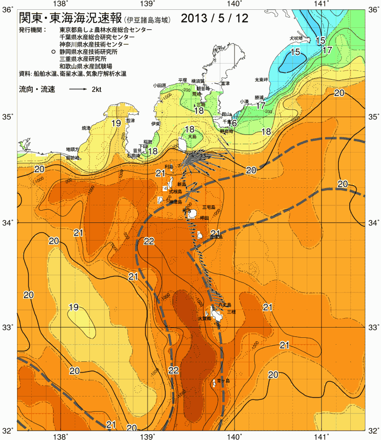海況図, 関東・東海海況速報/伊豆諸島海域 検索結果, (黒潮, 水温分布, 冷水域, 暖水波及 等を図示)