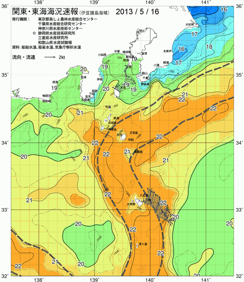 海況図, 関東・東海海況速報/伊豆諸島海域 検索結果, (黒潮, 水温分布, 冷水域, 暖水波及 等を図示)