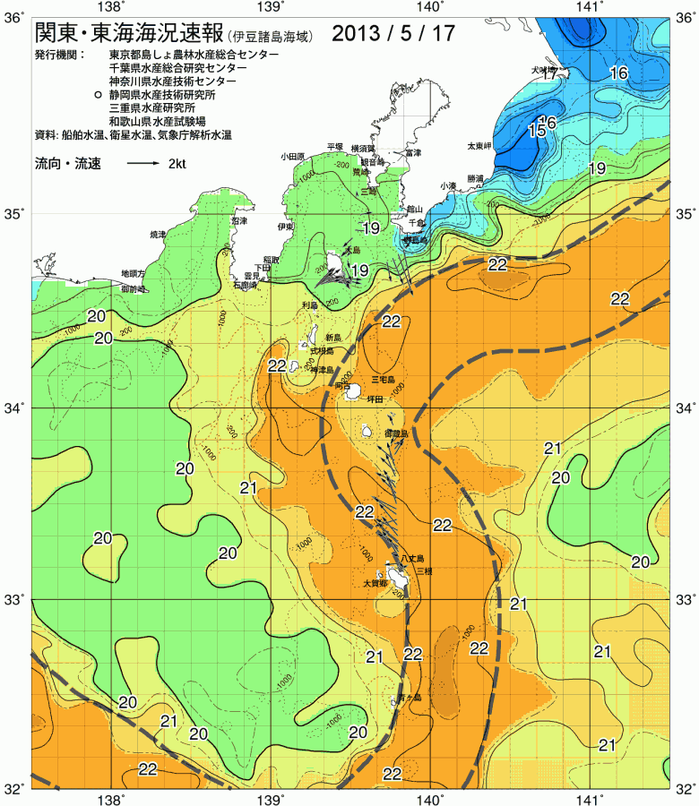 海況図, 関東・東海海況速報/伊豆諸島海域 検索結果, (黒潮, 水温分布, 冷水域, 暖水波及 等を図示)