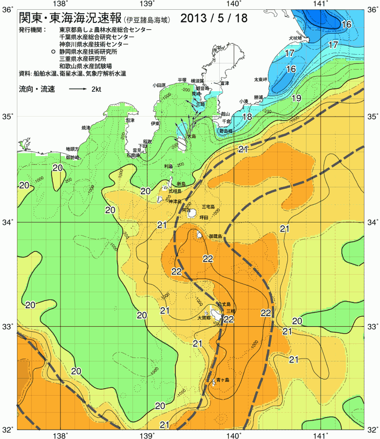 海況図, 関東・東海海況速報/伊豆諸島海域 検索結果, (黒潮, 水温分布, 冷水域, 暖水波及 等を図示)