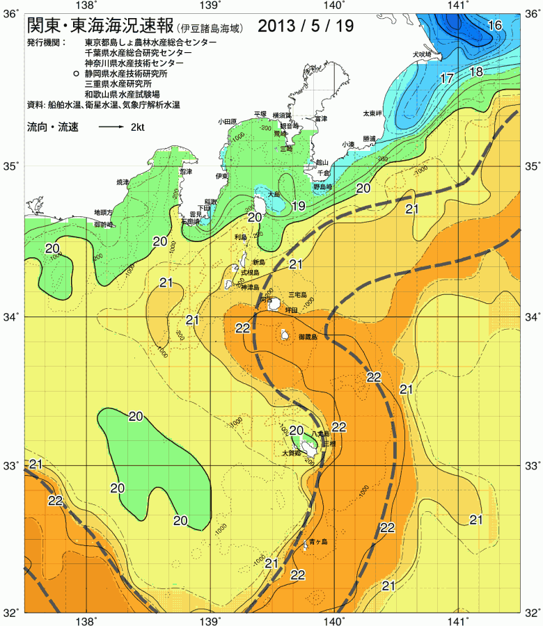 海況図, 関東・東海海況速報/伊豆諸島海域 検索結果, (黒潮, 水温分布, 冷水域, 暖水波及 等を図示)