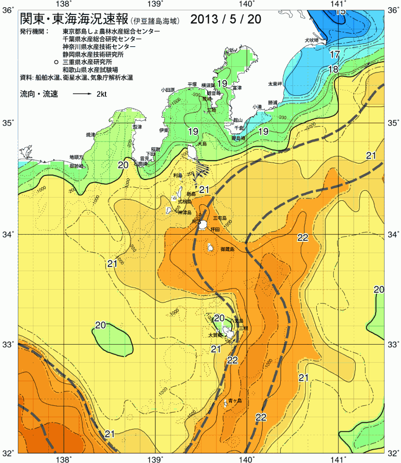 海況図, 関東・東海海況速報/伊豆諸島海域 検索結果, (黒潮, 水温分布, 冷水域, 暖水波及 等を図示)