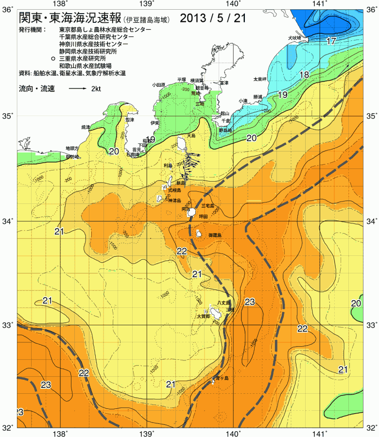 海況図, 関東・東海海況速報/伊豆諸島海域 検索結果, (黒潮, 水温分布, 冷水域, 暖水波及 等を図示)