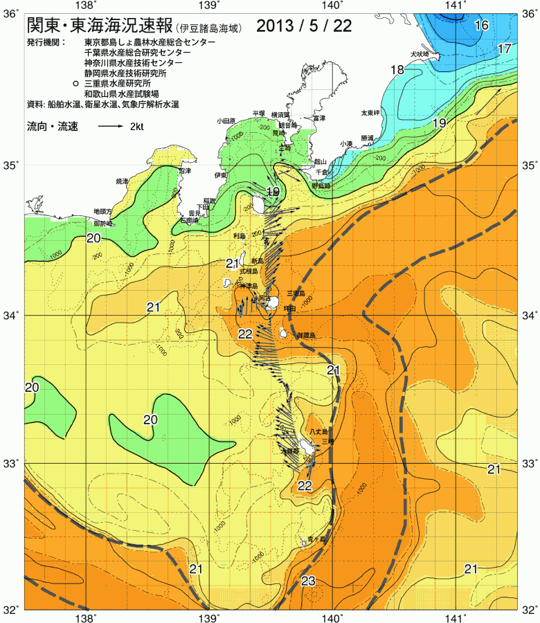 海況図, 関東・東海海況速報/伊豆諸島海域 検索結果, (黒潮, 水温分布, 冷水域, 暖水波及 等を図示)
