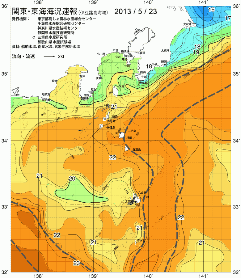 海況図, 関東・東海海況速報/伊豆諸島海域 検索結果, (黒潮, 水温分布, 冷水域, 暖水波及 等を図示)