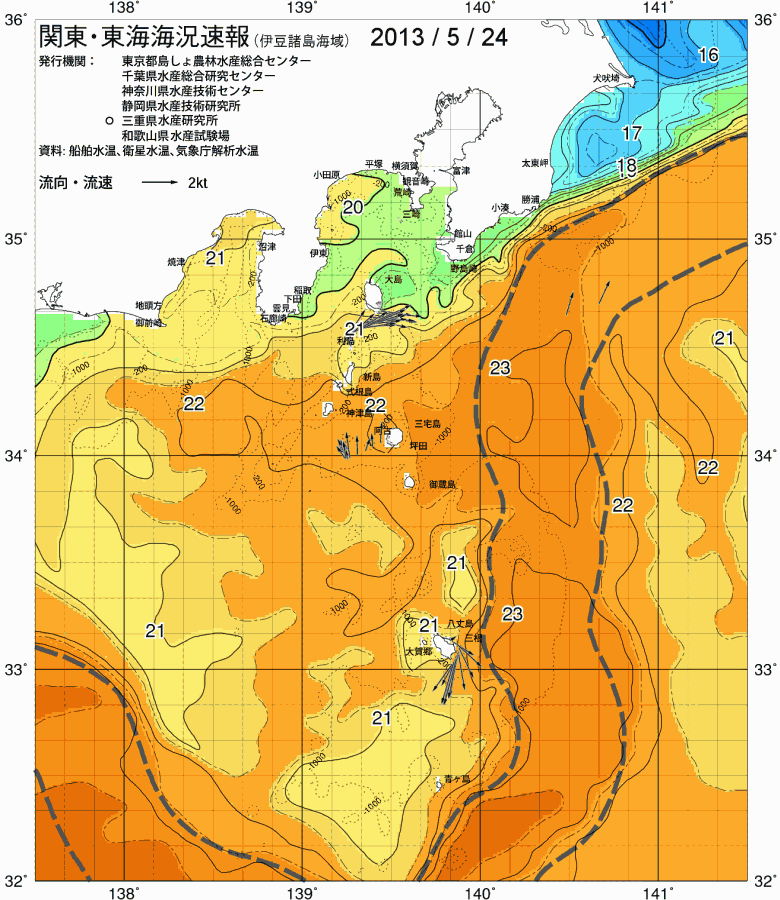 海況図, 関東・東海海況速報/伊豆諸島海域 検索結果, (黒潮, 水温分布, 冷水域, 暖水波及 等を図示)