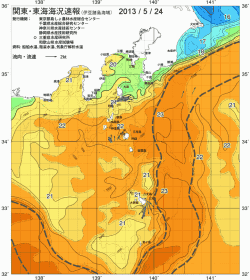 関東・東海海況速報/伊豆諸島海域(2013/05/24)