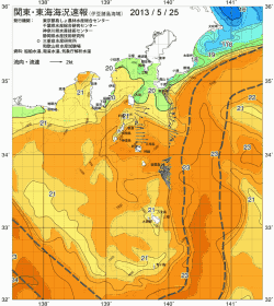 関東・東海海況速報/伊豆諸島海域(2013/05/25)