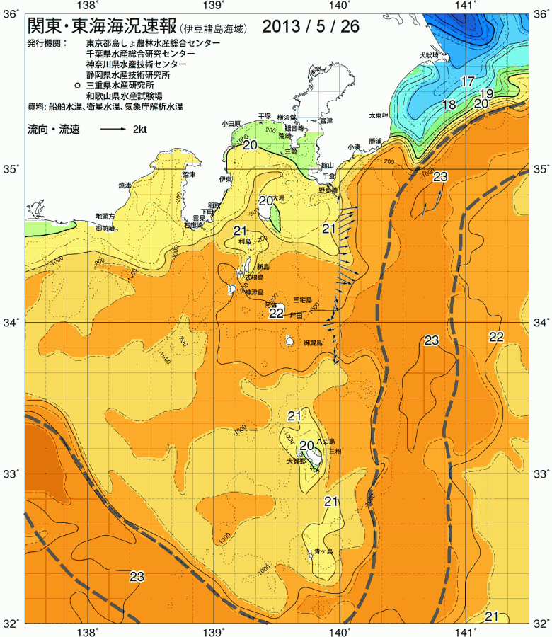 海況図, 関東・東海海況速報/伊豆諸島海域 検索結果, (黒潮, 水温分布, 冷水域, 暖水波及 等を図示)