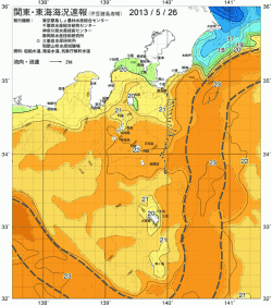 関東・東海海況速報/伊豆諸島海域(2013/05/26)