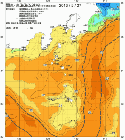 関東・東海海況速報/伊豆諸島海域(2013/05/27)