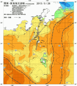 関東・東海海況速報/伊豆諸島海域(2013/05/28)