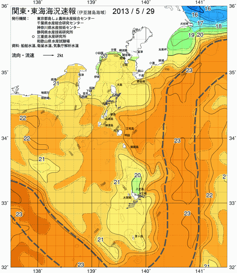 海況図, 関東・東海海況速報/伊豆諸島海域 検索結果, (黒潮, 水温分布, 冷水域, 暖水波及 等を図示)