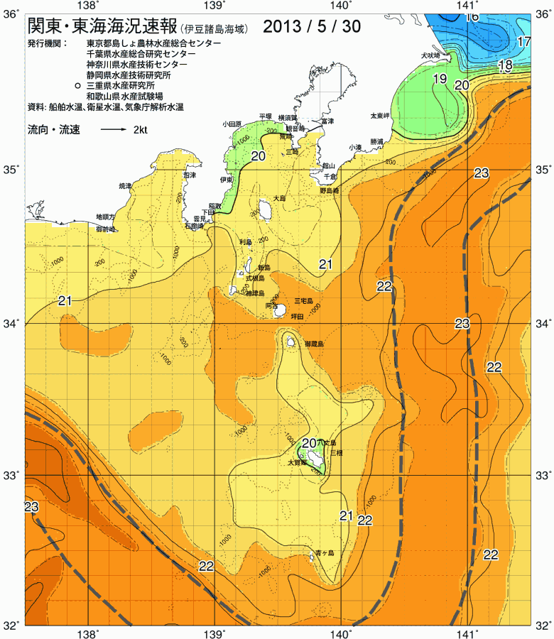 海況図, 関東・東海海況速報/伊豆諸島海域 検索結果, (黒潮, 水温分布, 冷水域, 暖水波及 等を図示)