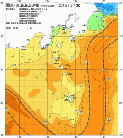 関東・東海海況速報/伊豆諸島海域(2013/05/30)