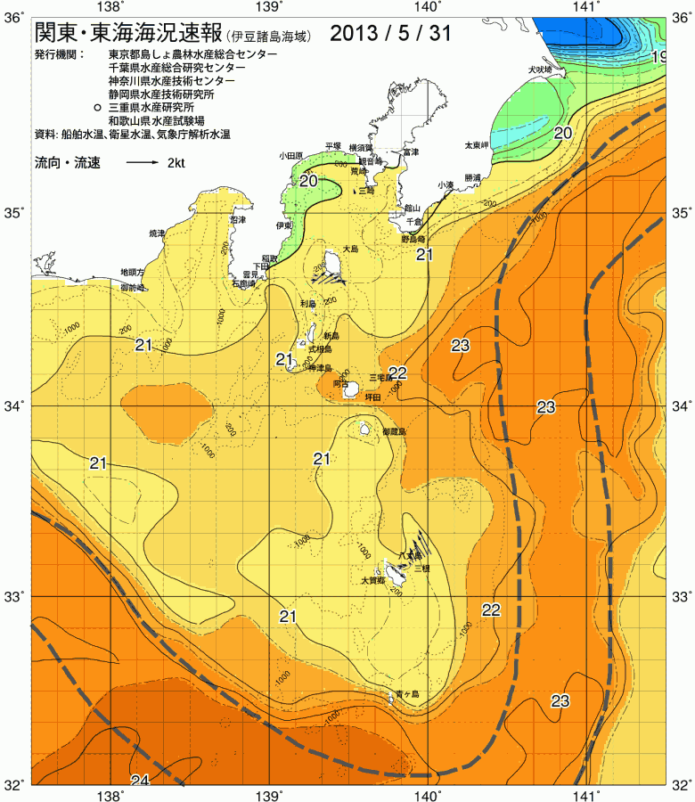 海況図, 関東・東海海況速報/伊豆諸島海域 検索結果, (黒潮, 水温分布, 冷水域, 暖水波及 等を図示)