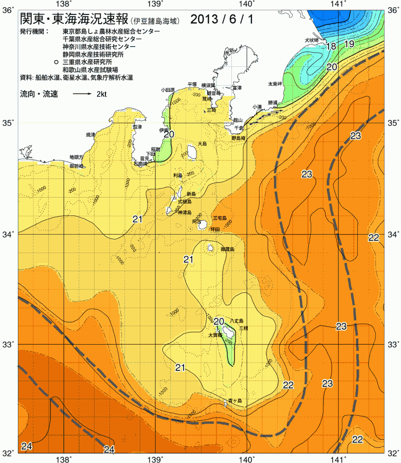 海況図, 関東・東海海況速報/伊豆諸島海域 検索結果, (黒潮, 水温分布, 冷水域, 暖水波及 等を図示)