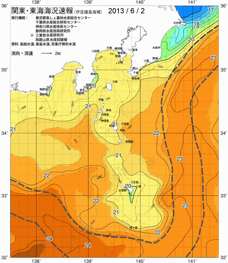 海況図, 関東・東海海況速報/伊豆諸島海域 検索結果, (黒潮, 水温分布, 冷水域, 暖水波及 等を図示)