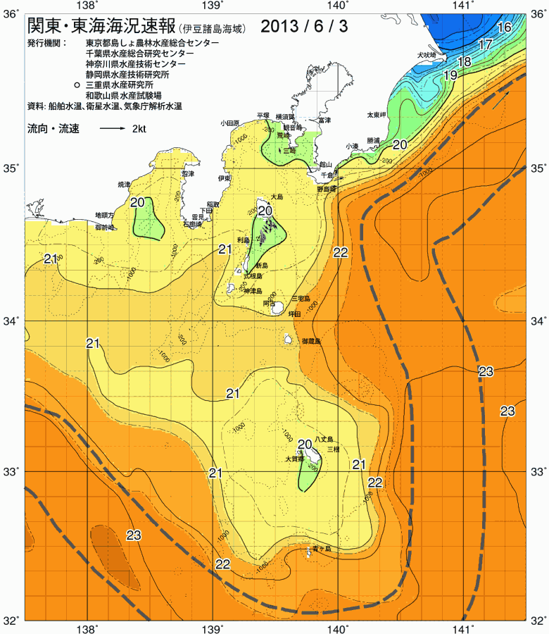 海況図, 関東・東海海況速報/伊豆諸島海域 検索結果, (黒潮, 水温分布, 冷水域, 暖水波及 等を図示)