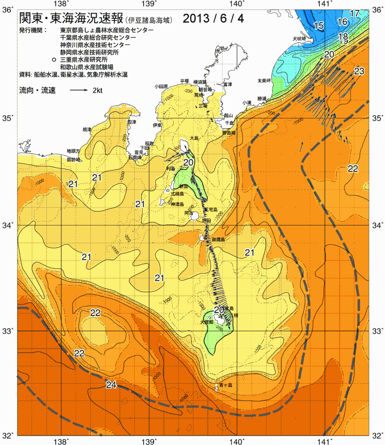 海況図, 関東・東海海況速報/伊豆諸島海域 検索結果, (黒潮, 水温分布, 冷水域, 暖水波及 等を図示)