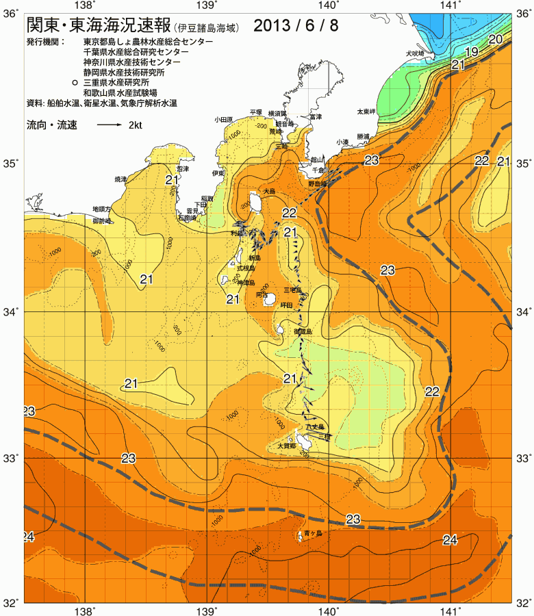 海況図, 関東・東海海況速報/伊豆諸島海域 検索結果, (黒潮, 水温分布, 冷水域, 暖水波及 等を図示)