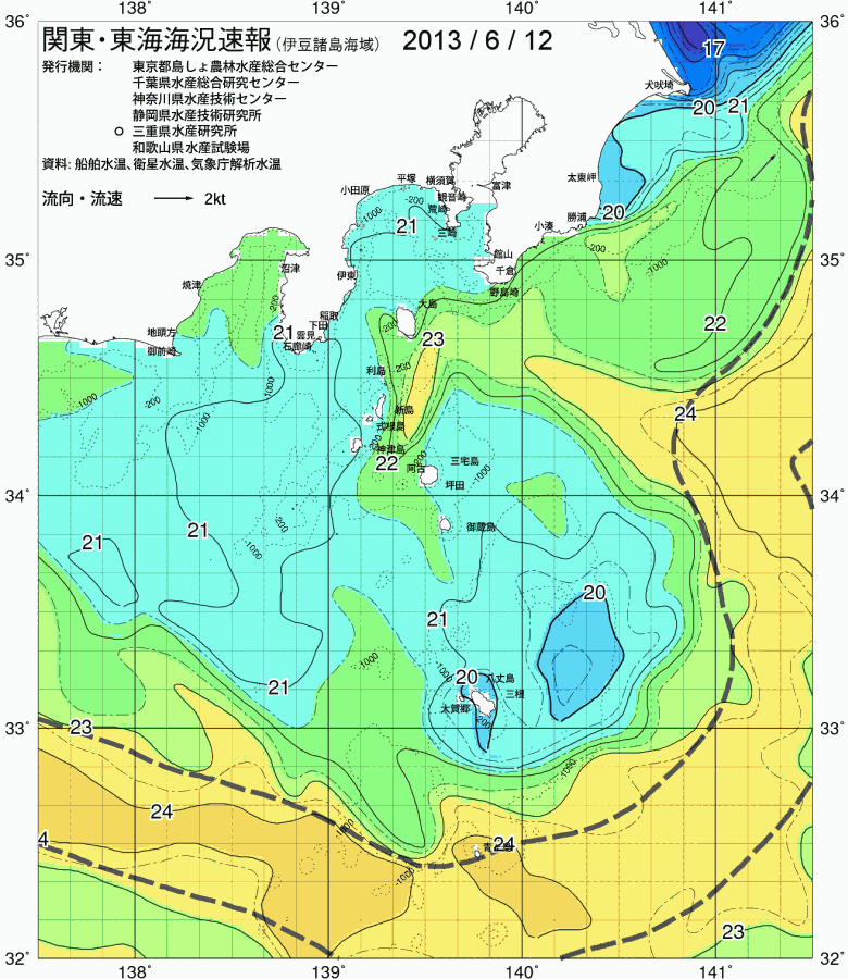海況図, 関東・東海海況速報/伊豆諸島海域 検索結果, (黒潮, 水温分布, 冷水域, 暖水波及 等を図示)