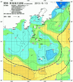 関東・東海海況速報/伊豆諸島海域(2013/06/13)