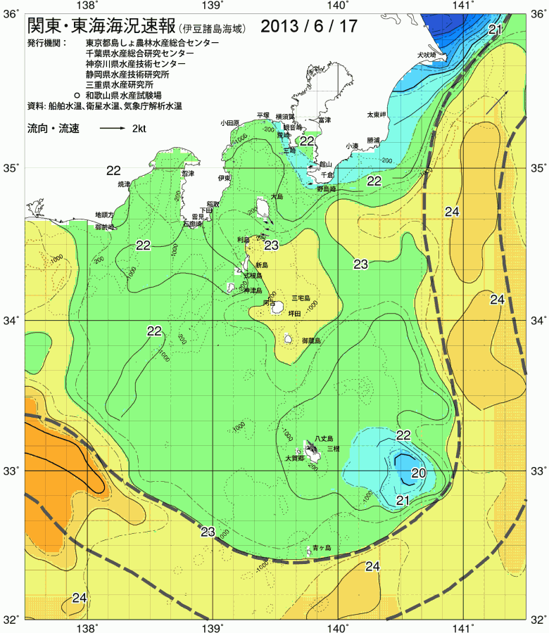 海況図, 関東・東海海況速報/伊豆諸島海域 検索結果, (黒潮, 水温分布, 冷水域, 暖水波及 等を図示)