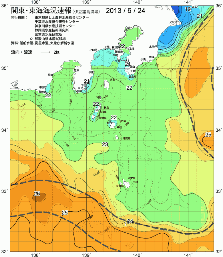海況図, 関東・東海海況速報/伊豆諸島海域 検索結果, (黒潮, 水温分布, 冷水域, 暖水波及 等を図示)