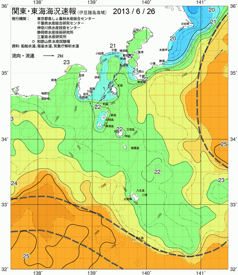 海況図, 関東・東海海況速報/伊豆諸島海域 検索結果, (黒潮, 水温分布, 冷水域, 暖水波及 等を図示)