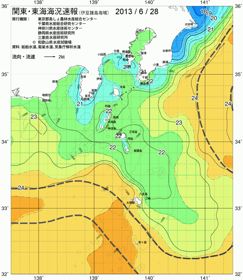 海況図, 関東・東海海況速報/伊豆諸島海域 検索結果, (黒潮, 水温分布, 冷水域, 暖水波及 等を図示)