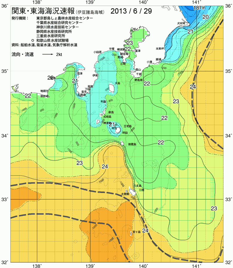 海況図, 関東・東海海況速報/伊豆諸島海域 検索結果, (黒潮, 水温分布, 冷水域, 暖水波及 等を図示)