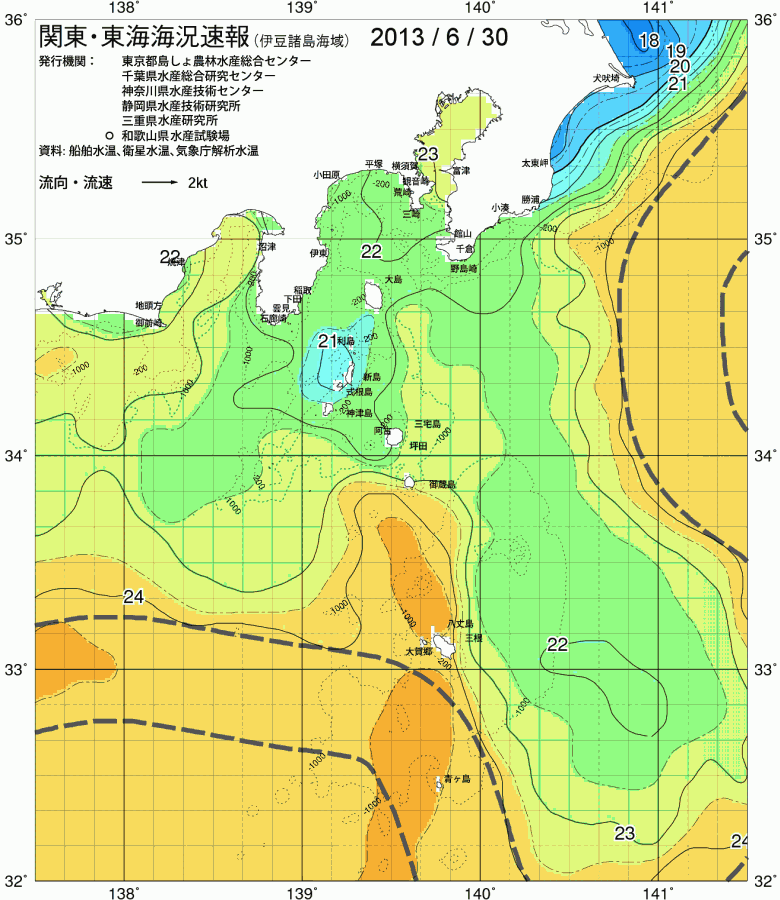 海況図, 関東・東海海況速報/伊豆諸島海域 検索結果, (黒潮, 水温分布, 冷水域, 暖水波及 等を図示)