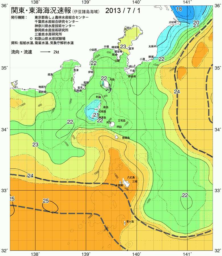 海況図, 関東・東海海況速報/伊豆諸島海域 検索結果, (黒潮, 水温分布, 冷水域, 暖水波及 等を図示)