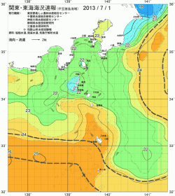 関東・東海海況速報/伊豆諸島海域(2013/07/01)