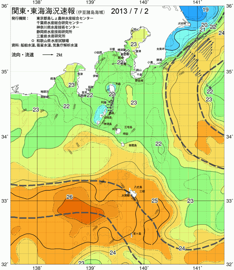 海況図, 関東・東海海況速報/伊豆諸島海域 検索結果, (黒潮, 水温分布, 冷水域, 暖水波及 等を図示)