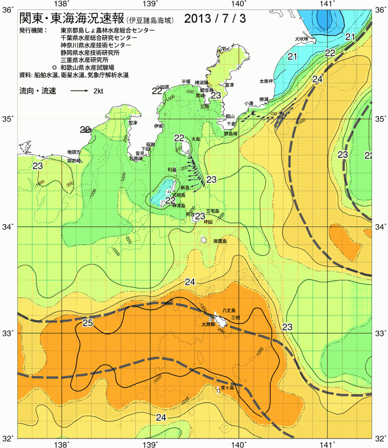 海況図, 関東・東海海況速報/伊豆諸島海域 検索結果, (黒潮, 水温分布, 冷水域, 暖水波及 等を図示)