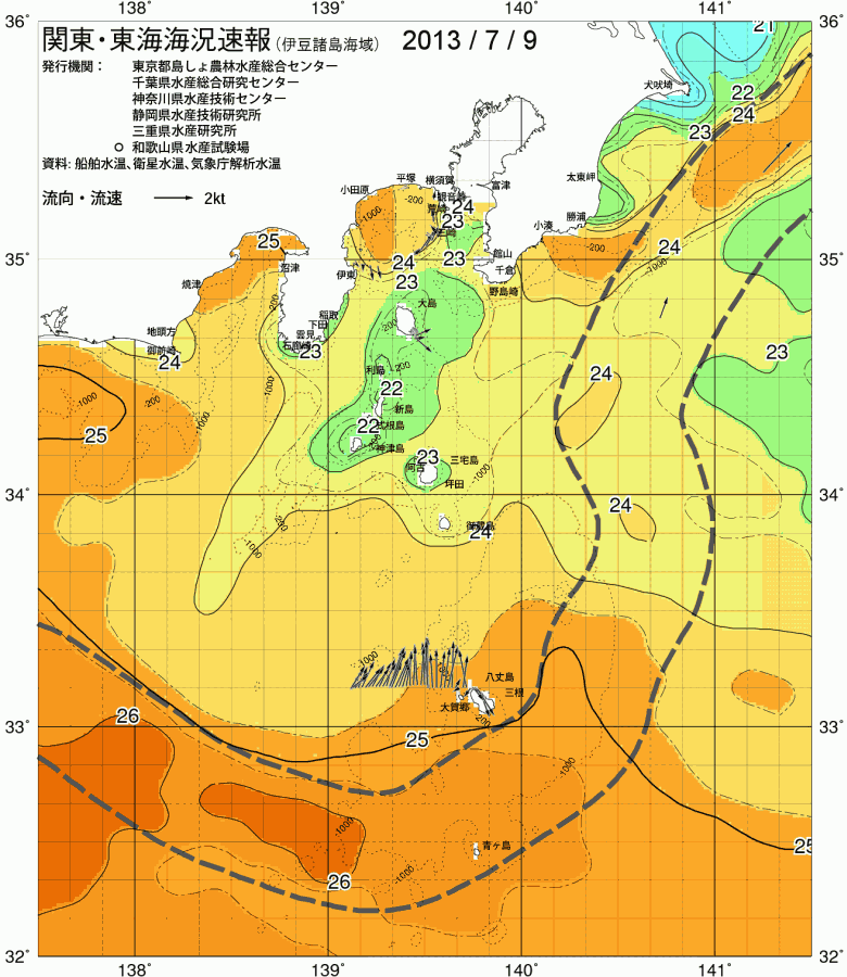 海況図, 関東・東海海況速報/伊豆諸島海域 検索結果, (黒潮, 水温分布, 冷水域, 暖水波及 等を図示)