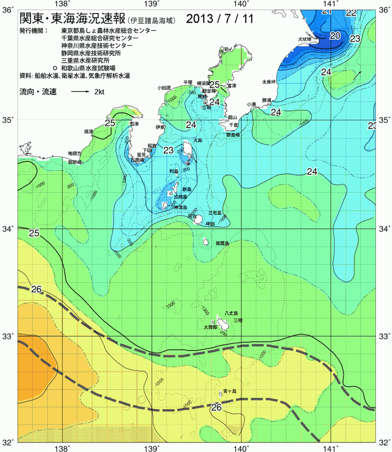 海況図, 関東・東海海況速報/伊豆諸島海域 検索結果, (黒潮, 水温分布, 冷水域, 暖水波及 等を図示)