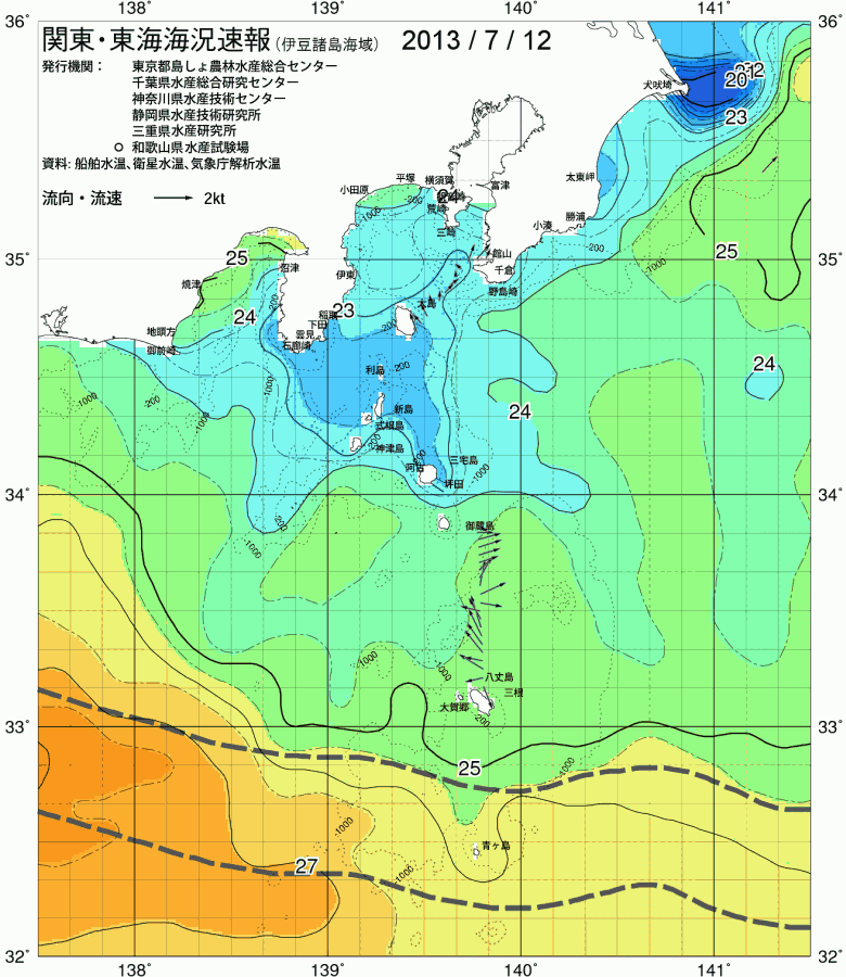 海況図, 関東・東海海況速報/伊豆諸島海域 検索結果, (黒潮, 水温分布, 冷水域, 暖水波及 等を図示)