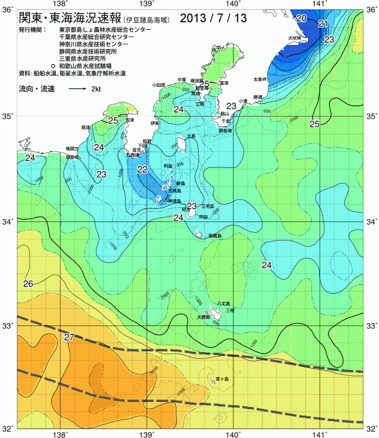 海況図, 関東・東海海況速報/伊豆諸島海域 検索結果, (黒潮, 水温分布, 冷水域, 暖水波及 等を図示)