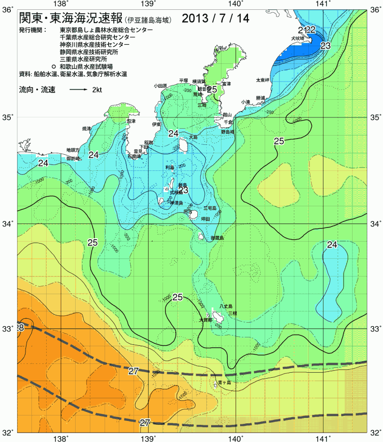 海況図, 関東・東海海況速報/伊豆諸島海域 検索結果, (黒潮, 水温分布, 冷水域, 暖水波及 等を図示)