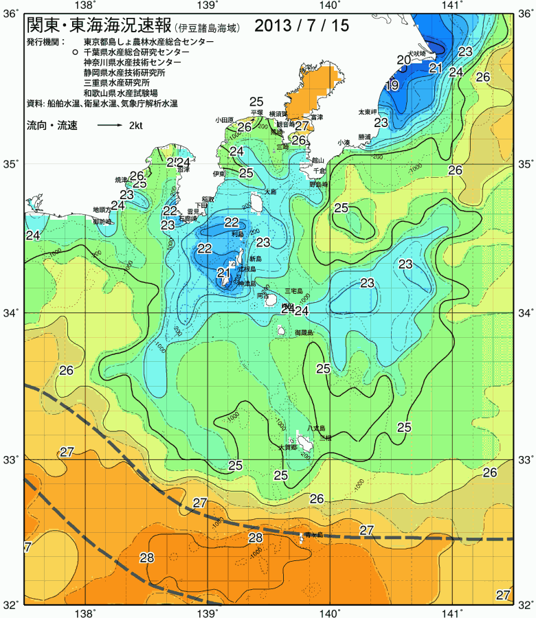 海況図, 関東・東海海況速報/伊豆諸島海域 検索結果, (黒潮, 水温分布, 冷水域, 暖水波及 等を図示)