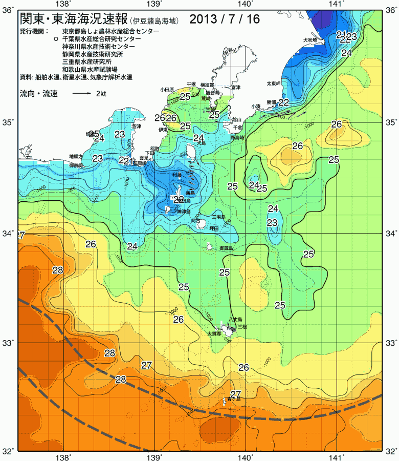 海況図, 関東・東海海況速報/伊豆諸島海域 検索結果, (黒潮, 水温分布, 冷水域, 暖水波及 等を図示)