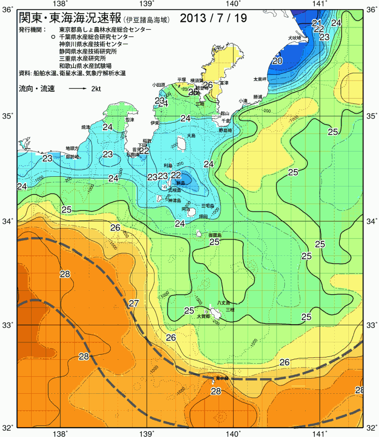 海況図, 関東・東海海況速報/伊豆諸島海域 検索結果, (黒潮, 水温分布, 冷水域, 暖水波及 等を図示)