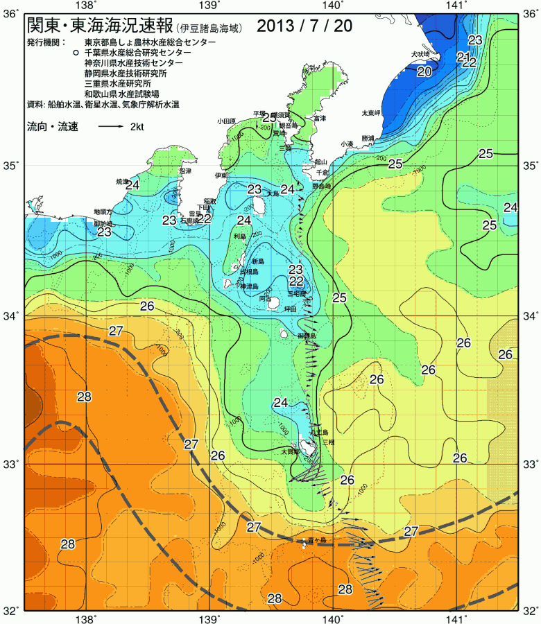 海況図, 関東・東海海況速報/伊豆諸島海域 検索結果, (黒潮, 水温分布, 冷水域, 暖水波及 等を図示)
